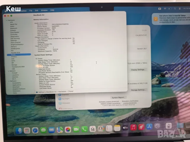 Лаптоп Apple MacBook Air 13 2022 M2 (7 зареждания,16GB,гаранция технополис), снимка 4 - Лаптопи за работа - 55664837