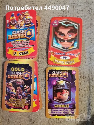 Карти на CLASH ROYALE - различни видове 