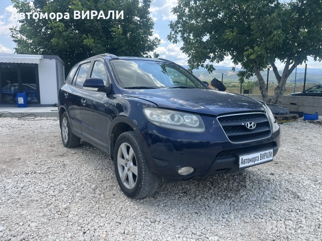 Hyundai Sana Fe 2.7i 189кс на Части