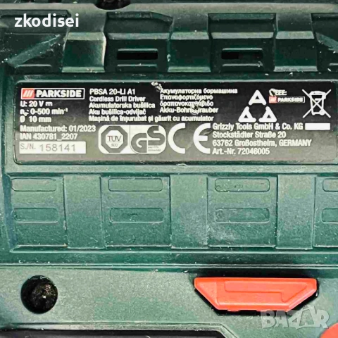 Акумулаторен винтоверт PARKSIDE PBSA 20 Li A1, снимка 2 - Винтоверти - 54368610