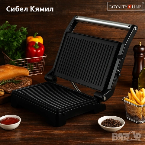 Тостер грил Royalty Line RL-PM1000 - Компактен грил и сандвич преса 2 в 1, снимка 4 - Тостери - 54544502