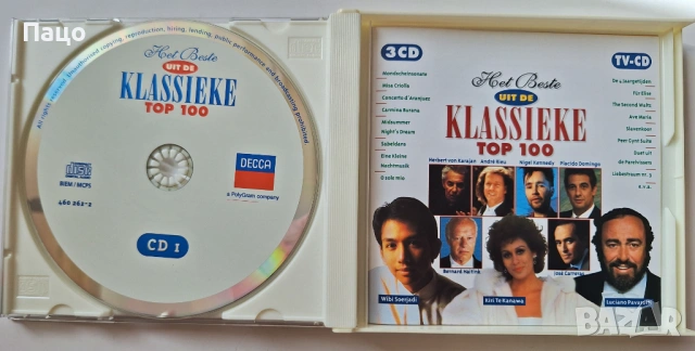 класическите топ 100  3 CD, снимка 7 - CD дискове - 54011692