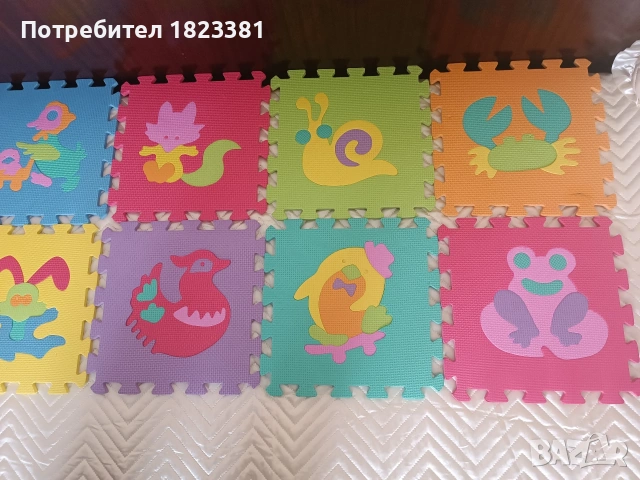 Детски пъзел