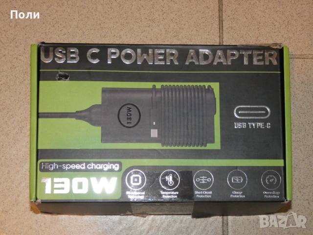130W Laptop USB-C Charger Зарядно Dell, Lenovo