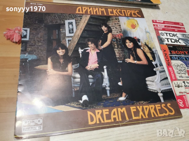 DREAM EXPRESS 1107262054L1
