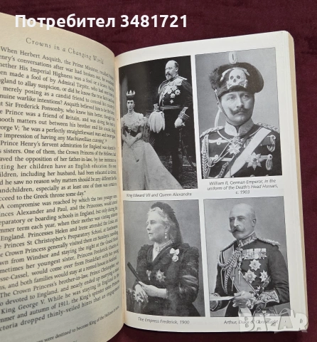 Корони в променящ се свят - британските и европейските монархии 1901-1936 / Crowns in a Changing Wor, снимка 3 - История, политика и общество - 54960269