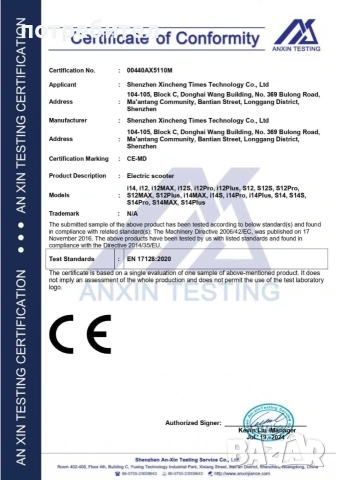 iScooter i12 скутер / тротинетка, снимка 6 - Велосипеди - 54645300