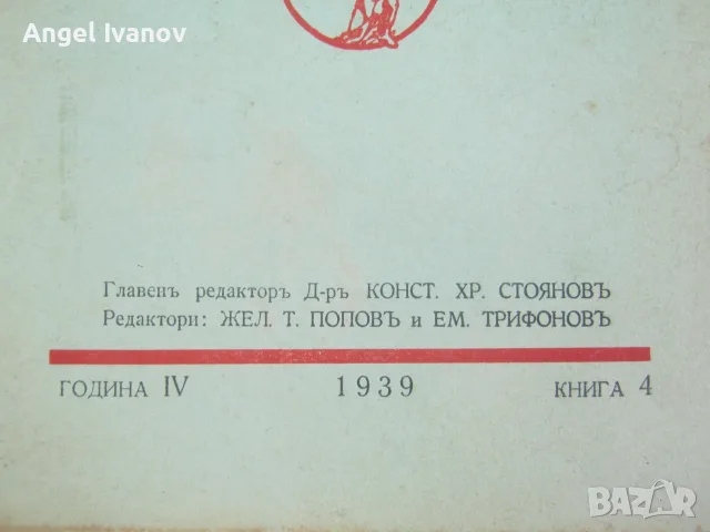 История на евреите в Западна Европа, снимка 10 - История, политика и общество - 55346306