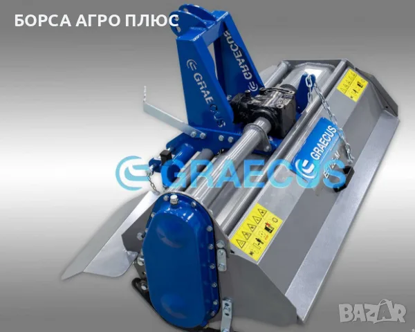 GRAECUS Фреза навесна Гръцка EF135-M, снимка 8 - Селскостопанска техника - 55397882