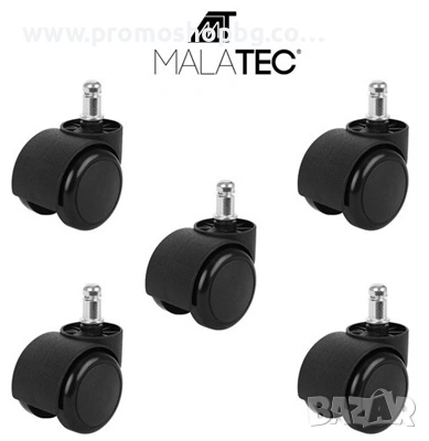 Комплект от 5 броя Колела за офис стол Malatec, полиуретан, снимка 2 - Други - 55183756