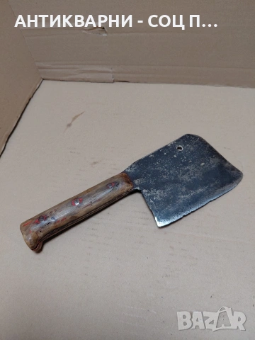 Соц Стар Ръчно Кован Сатър 0.630кг. НОМЕР 1858., снимка 4 - Антикварни и старинни предмети - 54656030