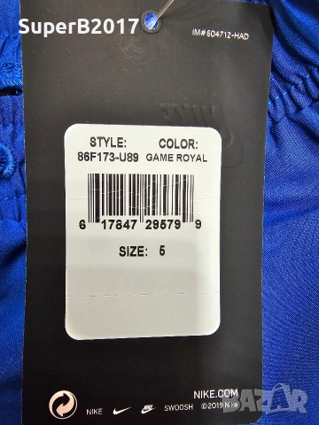 Продавам - детски плувни къси гащи за момче 5 г. Nike , снимка 3 - Детски клинове - 54732448