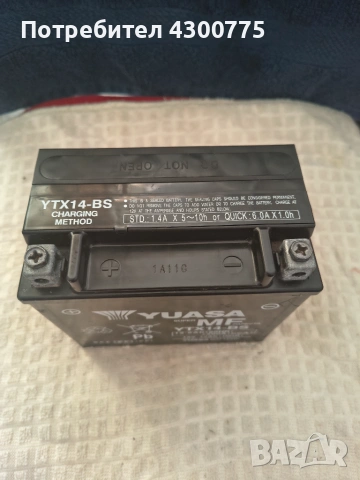 Мото акумулатор YUASA 12V - YTX14-BS YUASA, снимка 4 - Аксесоари и консумативи - 55272210