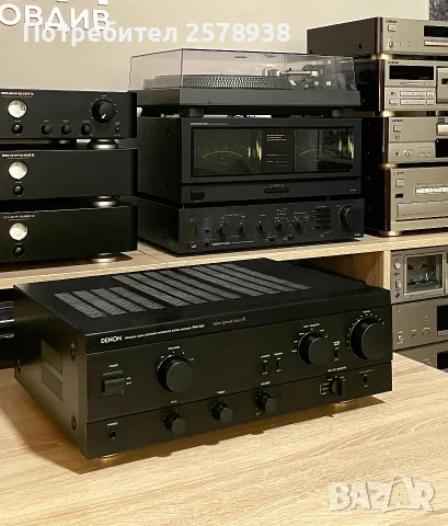 DENON PMA 860 STEREO AMPLIFIER !