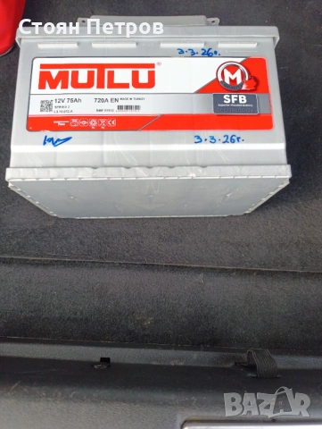 Продавам акумулатор mutlu 