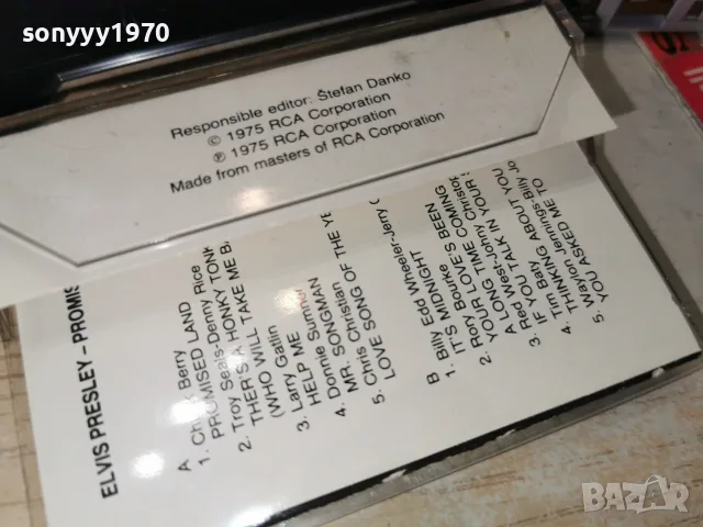 ELVIS PRESLEY ORIGINAL TAPE 2207261923H2E7R, снимка 10 - Аудио касети - 55381302