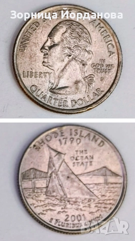 монети, снимка 15 - Колекции - 54118938