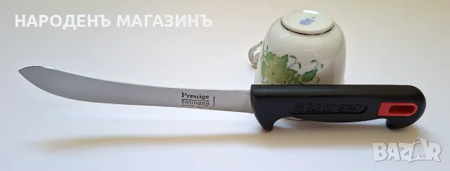 PRESTIGE - SOLINGEN – Немски нож за филетиране на месо и риба
