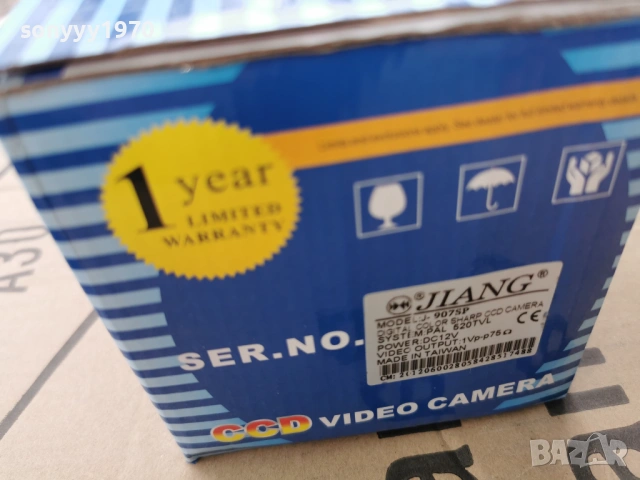 КАМЕРА 0204261300G, снимка 12 - Други - 54064798