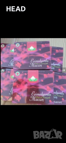Епимедиум маджун темра/epimedium madjun THEMRA, снимка 4 - Хранителни добавки - 55123590