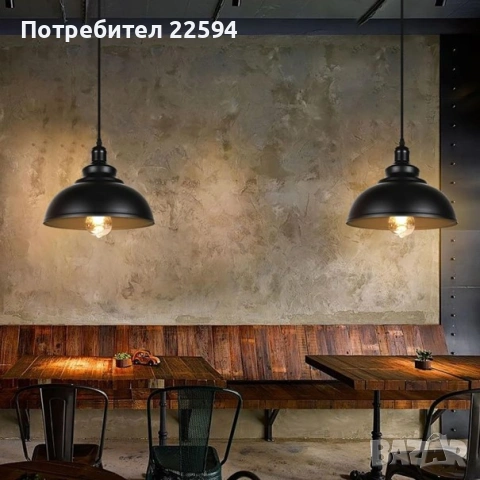 Mетален полилей - 2 бр. , черен