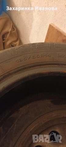 Зимни гуми , снимка 2 - Гуми и джанти - 54179162