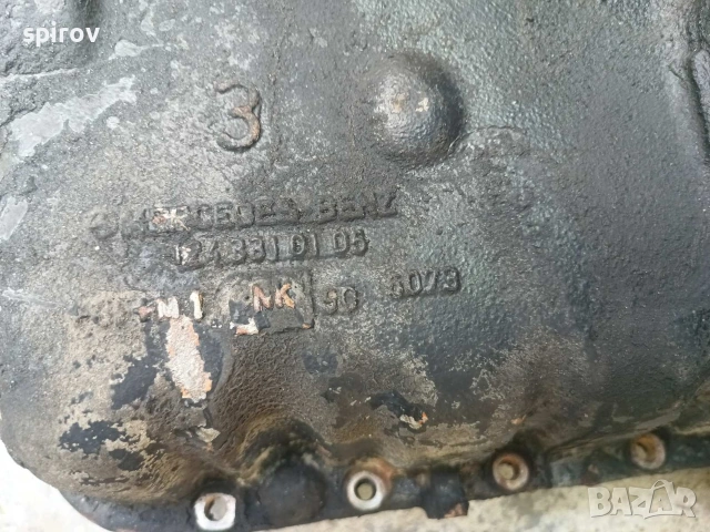 Картер преден диференциал Mercedes W124 4Matic, снимка 3 - Части - 55159739