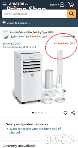 Мобилен климатик KGOGO 9000 BTU 4в1, Охлаждане, Влагоуловител, Вентилация и Филтрация , снимка 2 - Климатици - 54271287