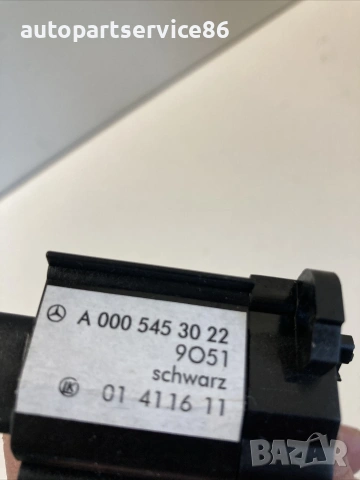 Превключвател за регулиране на волана за Mercedes S500 W220 (2003) A0005453022