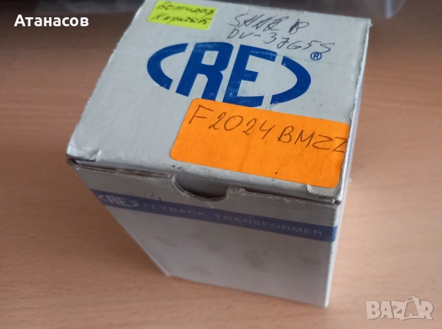 ТХО F2024MBZZ - 5€ / 9лв., снимка 5 - Части и Платки - 53558481