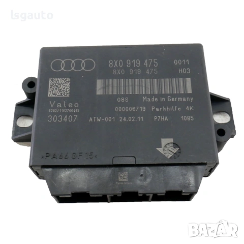 Модул парктроник AUDI A1 (8X) 2010-2018 ID: 161322 ОЕМ № 8X0919475