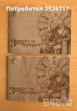 Учебници за 11 и 12 клас i university, снимка 16 - Учебници, учебни тетрадки - 45385426