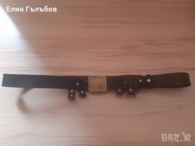 Армейски (сержентски) колан с месингова тока от ест. кожа, снимка 10 - Антикварни и старинни предмети - 54214550