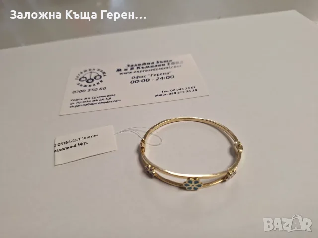 Детска златна гривна - 4,54 гр., снимка 3 - Гривни - 55429879