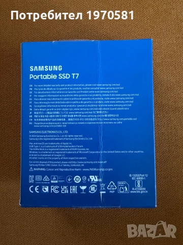Samsung T7 Shield SSD 4TB, снимка 2 - Външни хард дискове - 55068083