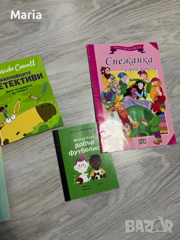 Комплект детски книжки – 5 бр., снимка 3 - Други - 55126644