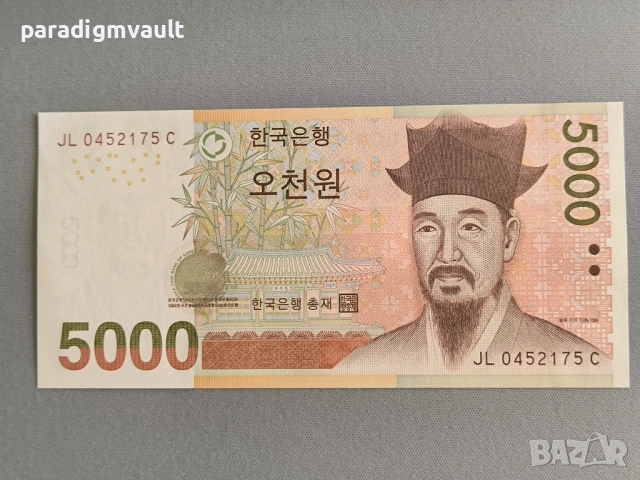 Банкнота - Южна Корея - 5000 вона UNC | 2006г.