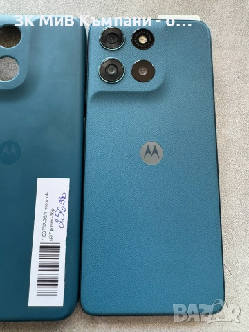 Motorola G57, снимка 2 - Motorola - 54983476
