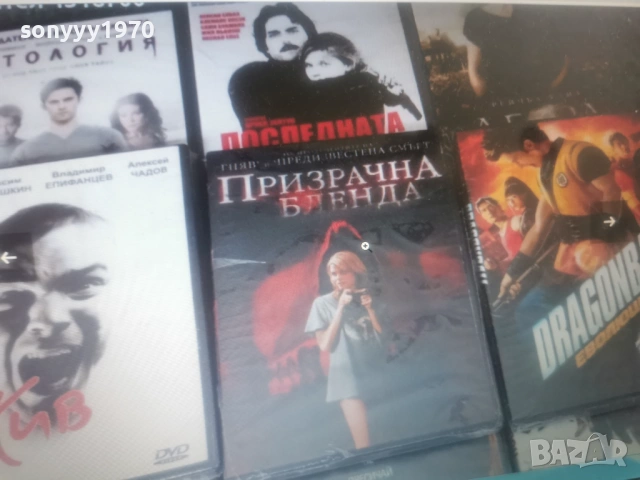 NEW DVD DISC-15 ЕВРО ЗА БРОЙ ПО ИЗБОР 1306261815L1, снимка 18 - DVD филми - 54894832