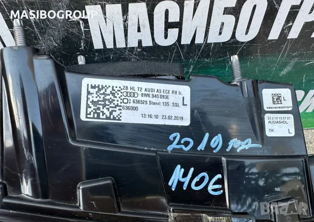 Стопове Led стоп за Ауди А3 А4 А5 А6 Audi A4 B8 A5 Audi A6 C8 Audi Q2, снимка 8 - Части - 36567948