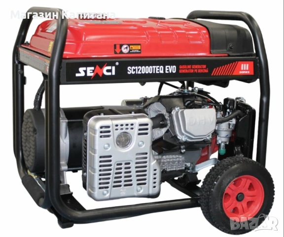 Бензинов генератор за ток SENCI SC12000TEQ EVO/ 9.5kW/ 230V/400V, снимка 2 - Други машини и части - 54205632
