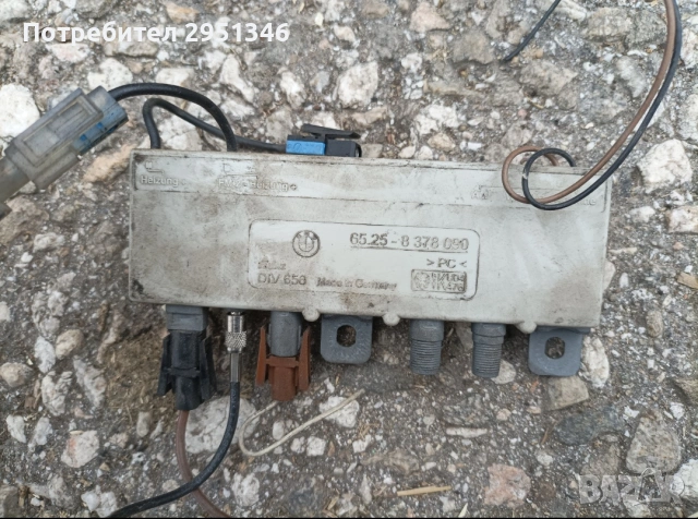 Усилвател за радио антена BMW E38 6528378090