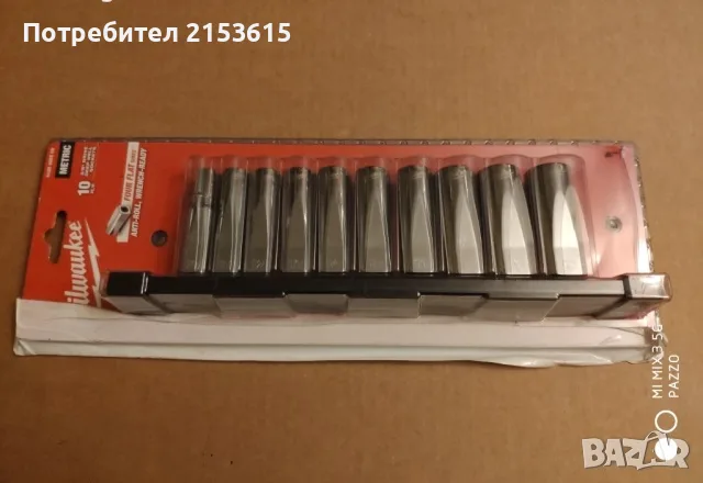 Milwaukee 3/8″дълги качествени вложки камъни 10-19mm комплект