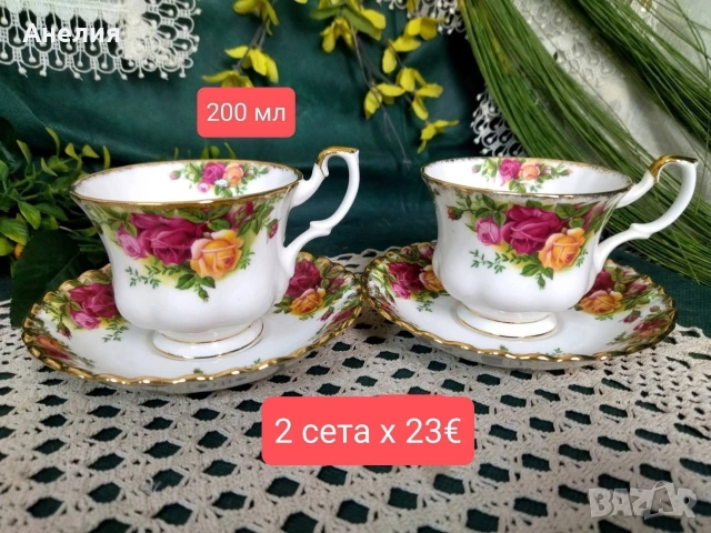 Royal Albert old country rose, снимка 16 - Чаши - 54572540