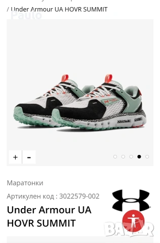 Under Armour Hovr Summit, снимка 5 - Маратонки - 54413586