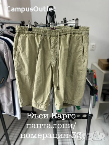 Tommy Hilfiger/Ralph Lauren/Къси панталони/APEREL, снимка 3 - Къси панталони - 54885545