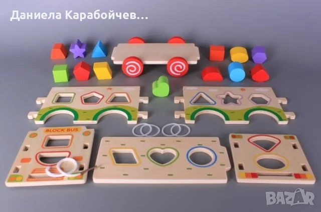 Дървено бусче с формички, снимка 2 - Образователни игри - 55574825