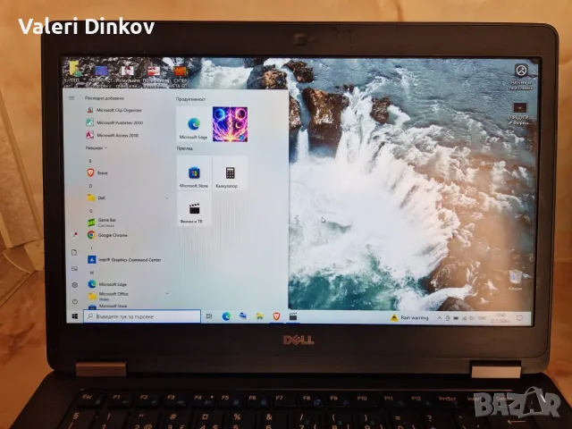  Dell Latitude E5470