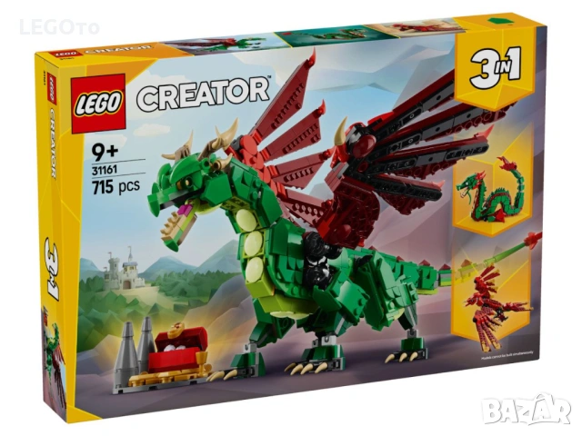 НОВО ЛЕГО 31161 Криейтър - Средновековен дракон LEGO Creator 31161 Medieval Dragon