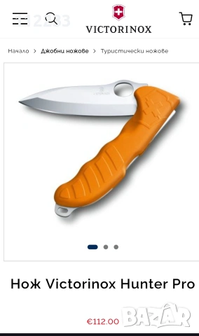 Victorinox Hunter Pro Orange 